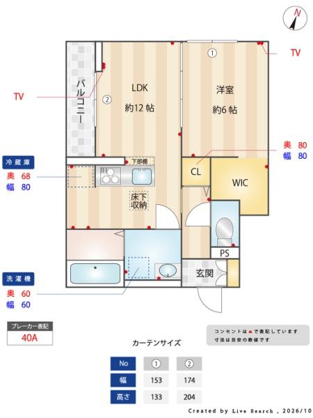 ソレイユ・ウエスト