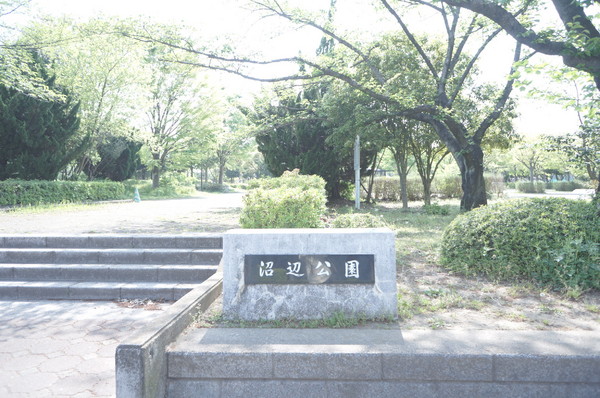 アンジュエールⅡ(沼辺公園)