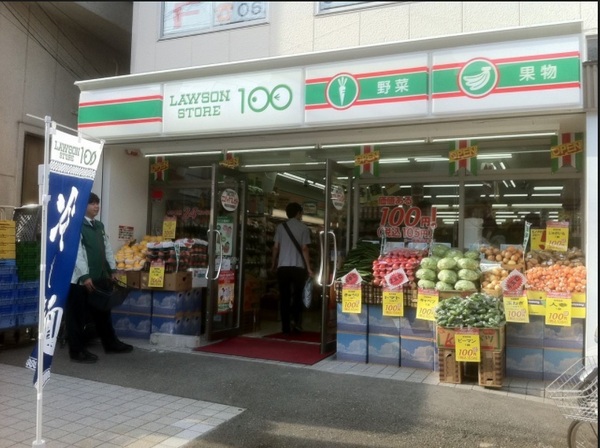 豊島区上池袋1丁目のアパート(ローソンストア100大塚北口店)
