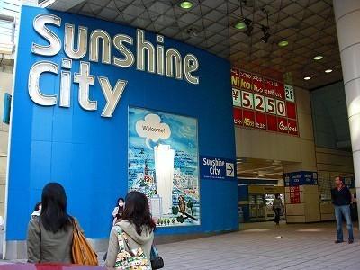 豊島区東池袋2丁目のマンション(サンシャインシティ)
