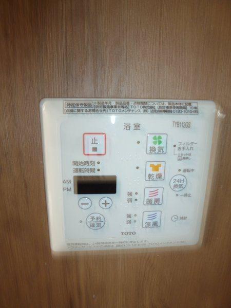 豊島区東池袋２丁目のマンション
