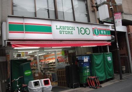 豊島区東池袋2丁目のマンション(ローソンストア100)