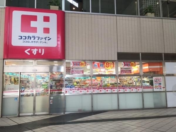 板橋区高島平1丁目のマンション(ココカラファイン西台駅前店)