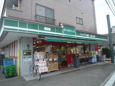 文京区大塚６丁目のマンション(まいばすけっと大塚5丁目店)
