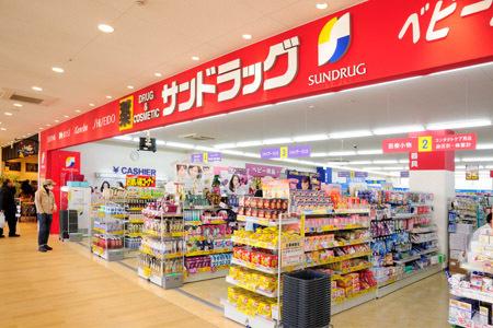 板橋区栄町のマンション(サンドラッグ大山ハッピーロード店)