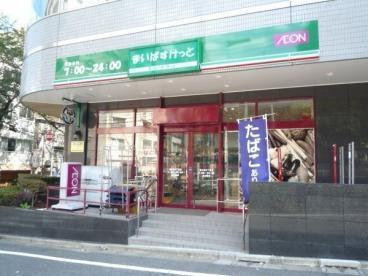 ニュー池袋ハイツ(まいばすけっと東池袋4丁目店)