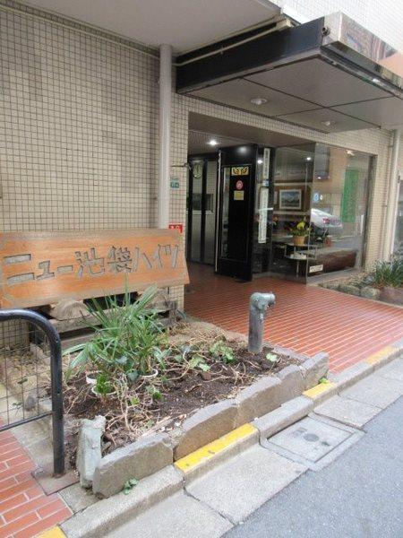 豊島区東池袋１丁目の事務所
