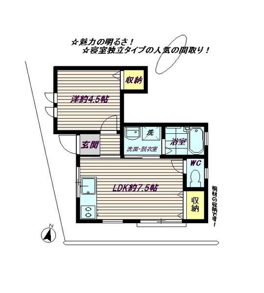 ロハスレジデンス