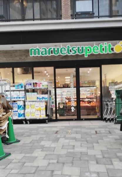 Maison　Annex(マルエツプチ上池袋2丁目店)