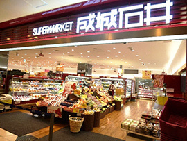 トレーフル東池袋(成城石井アトレヴィ大塚店)