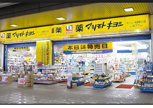 トレーフル東池袋(マツモトキヨシ新大塚駅前店)