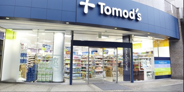 アウルタワー(トモズ東池袋店)
