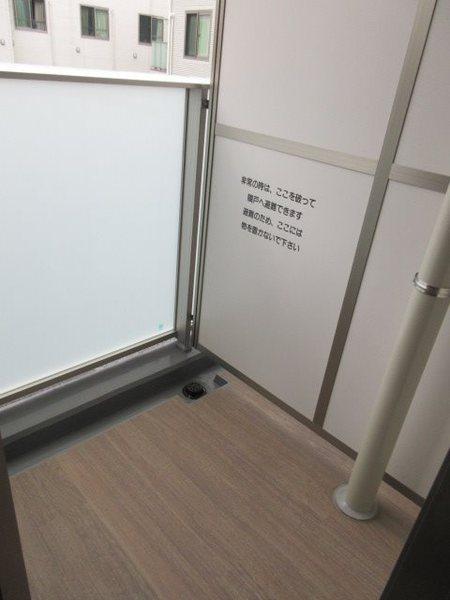 練馬区中村北１丁目のマンション