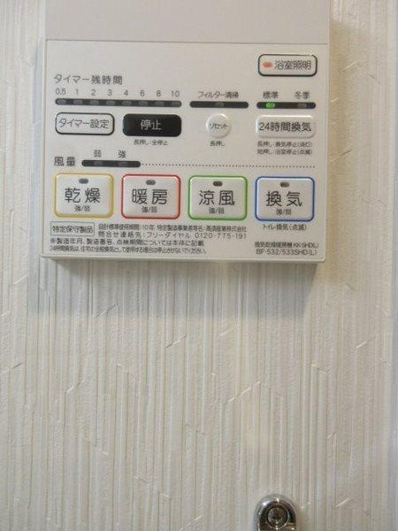 練馬区中村北１丁目のマンション