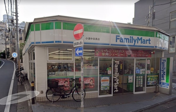 サンテミリオン恵比寿(ファミリーマート小浦中目黒店)