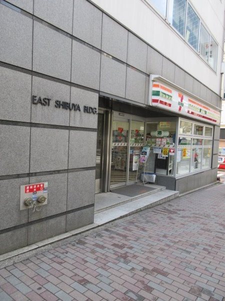 サンテミリオン恵比寿(セブンイレブン渋谷区渋谷2の南店)