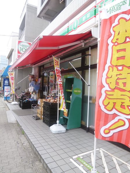 練馬区田柄２丁目のマンション(ローソンストア100板橋赤塚新町店)