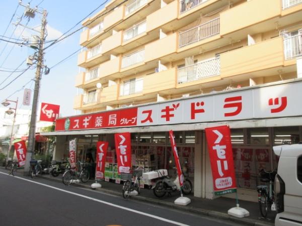 豊島区池袋本町３丁目のマンション(スギ薬局池袋本町店)