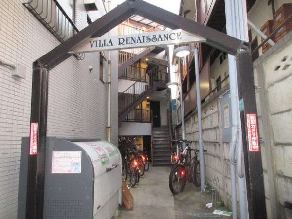 豊島区雑司が谷２丁目のマンション