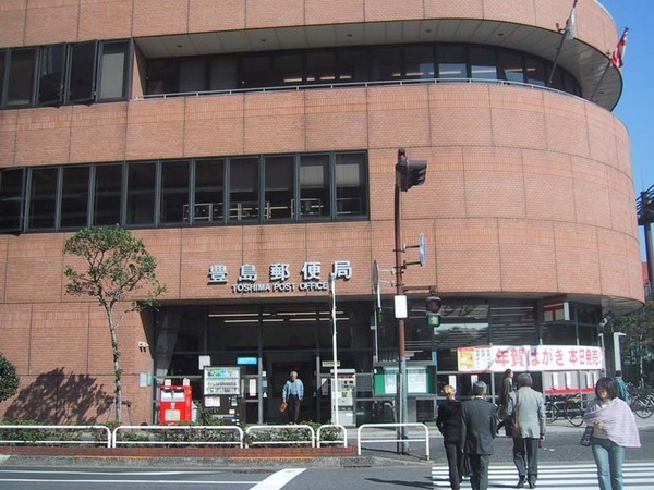 メゾンサンシャイン(豊島郵便局)