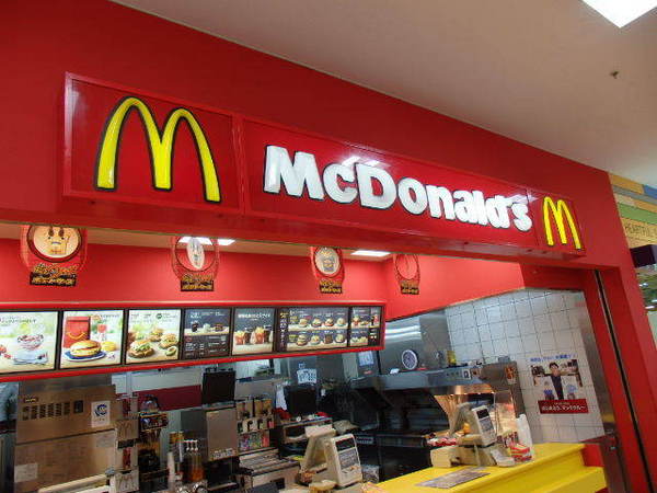 メゾンサンシャイン(マクドナルドサンシャインシティALTA店)