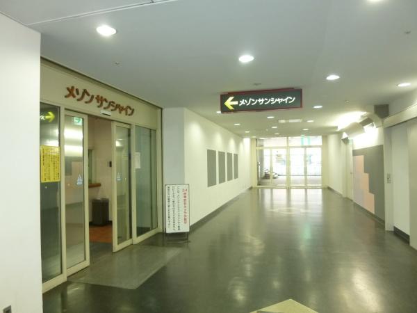 メゾンサンシャイン