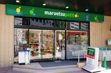 板橋区板橋１丁目の店舗（建物一部）(マルエツ板橋駅前店)
