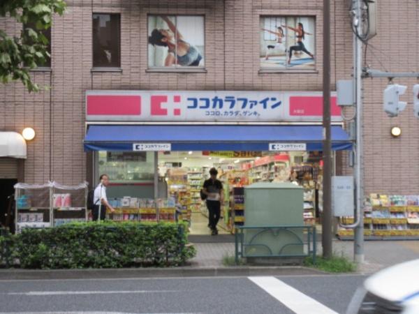 セイコーガーデンＸ1大塚(ココカラ)