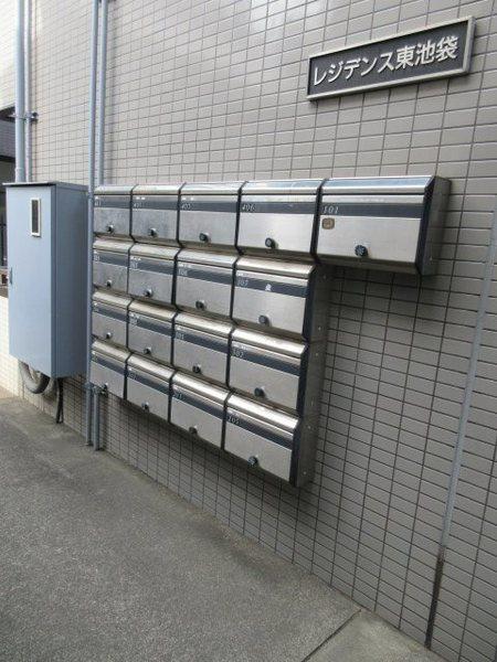 豊島区東池袋５丁目のマンション