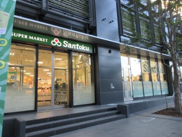 グランドシティタワー池袋(サントク)