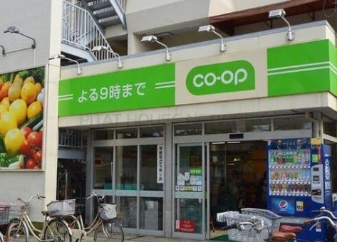 メゾン北浦和(ミニコープ領家店)