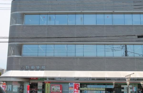さいたま市中央区下落合7丁目のアパート(与野郵便局)