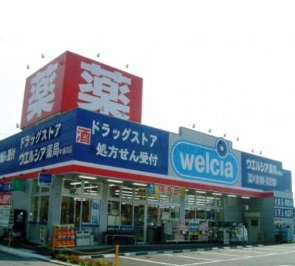 さいたま市南区鹿手袋２丁目のアパート(ウエルシア中浦和店)