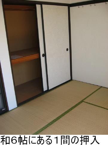 和田アパート
