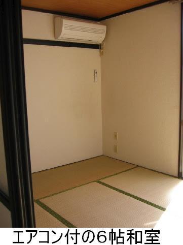 和田アパート