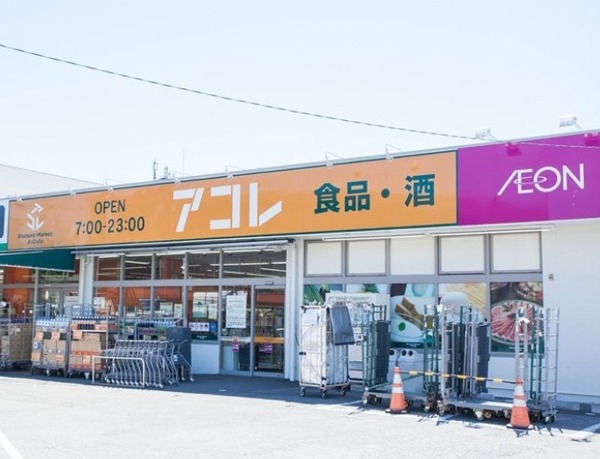 さいたま市浦和区木崎５丁目のアパート(アコレ浦和さいど店)