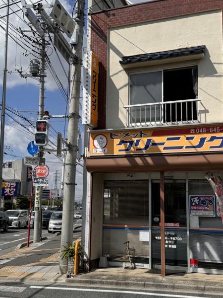 さいたま市大宮区北袋町２丁目の店舗（一戸建）