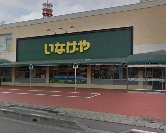 スターフィールド浦和常盤(いなげや浦和ときわ店)