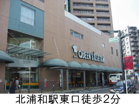 BGM北浦和(クイーンズ伊勢丹北浦和店)
