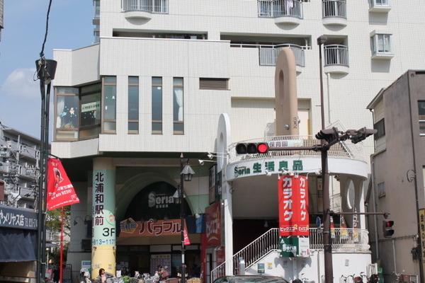 大黒屋レジデンス2(生鮮館パワフル元町店)