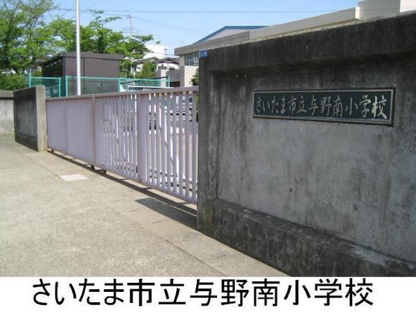 ソアラノーム北浦和(さいたま市立与野南小学校)