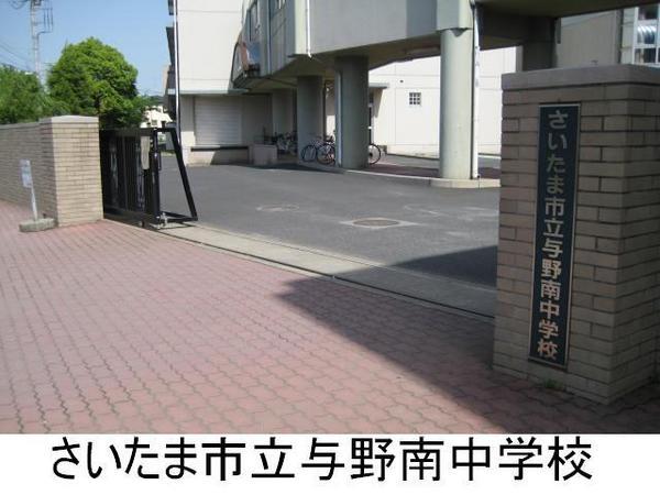 ソアラノーム北浦和(さいたま市立与野南中学校)
