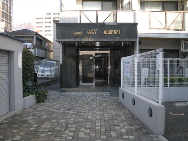 グッドヒル北浦和１