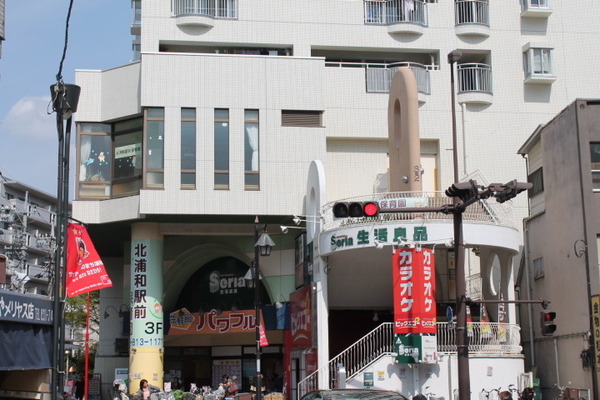 グッドヒル北浦和3(生鮮館パワフル元町店)