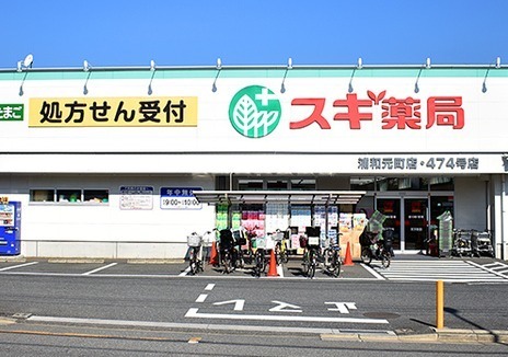 ハイツ元町(スギ薬局浦和元町店)