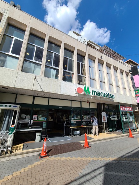 YK-21ビル(マルエツ北浦和東口店)