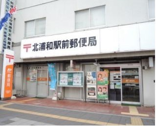 YK-21ビル(北浦和駅前郵便局)