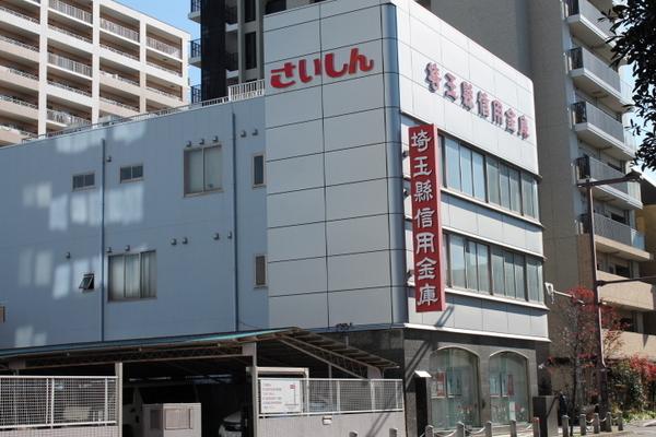 BGM北浦和(埼玉縣信用金庫北浦和支店)