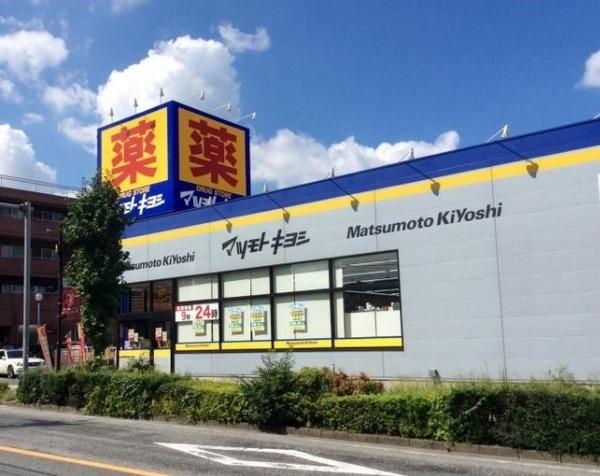 フォセット浦和針ヶ谷(マツモトキヨシ浦和上木崎店)