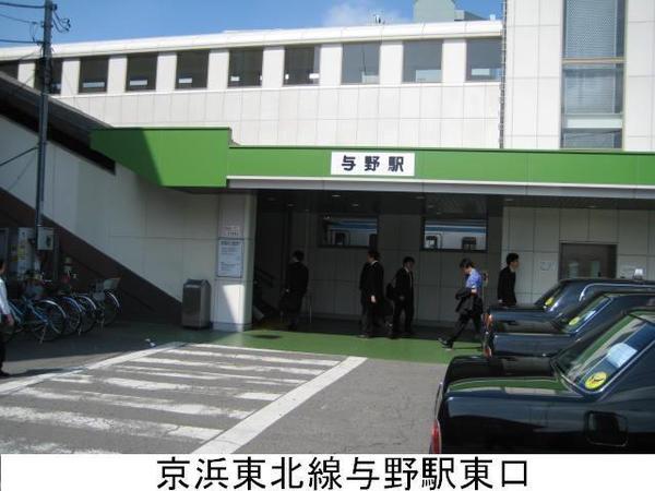 フォセット浦和針ヶ谷(与野駅(JR京浜東北線))